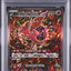 Oricorio Ex (m2 111)