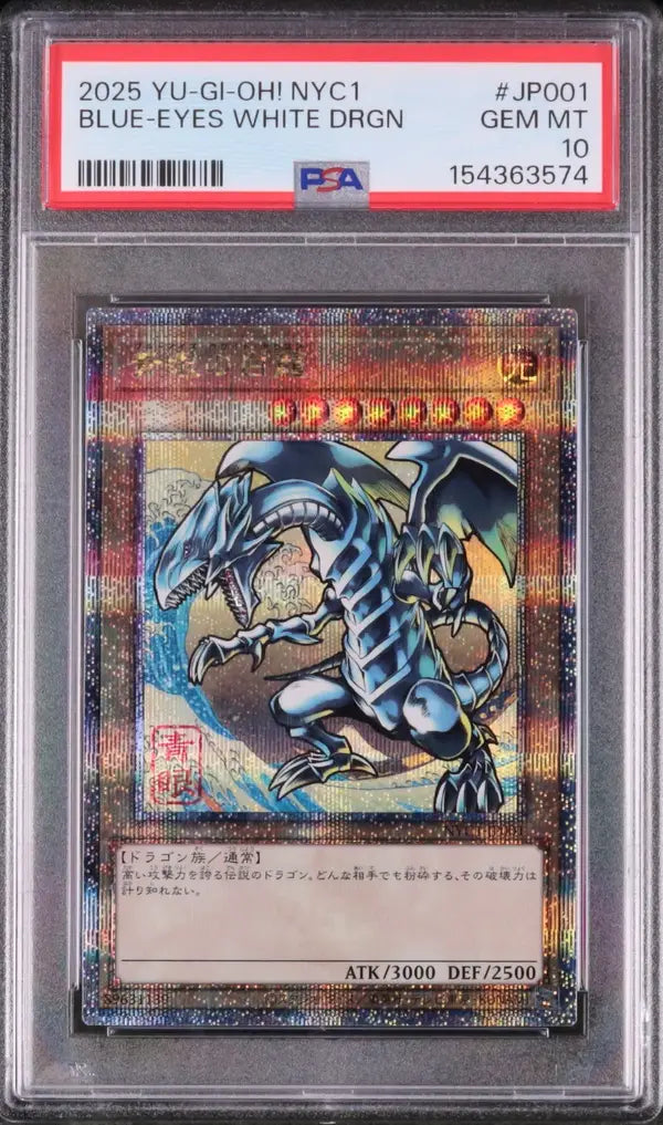 Blue-Eyes White Dragon (NYC-JP001)