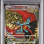 Roaring Moon Ex (sv8a 218)
