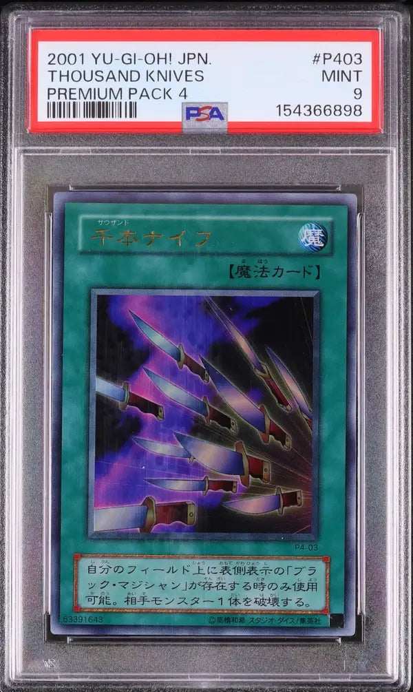 Thousand Knives (P4-03)