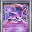 Psiana EX (XY9 035)