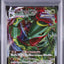 Rayquaza VMax (sO 016)