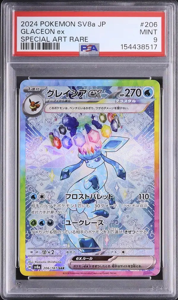 Glaceon Ex (sv8a 206)