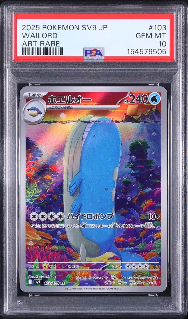 Wailord (sv9 103)