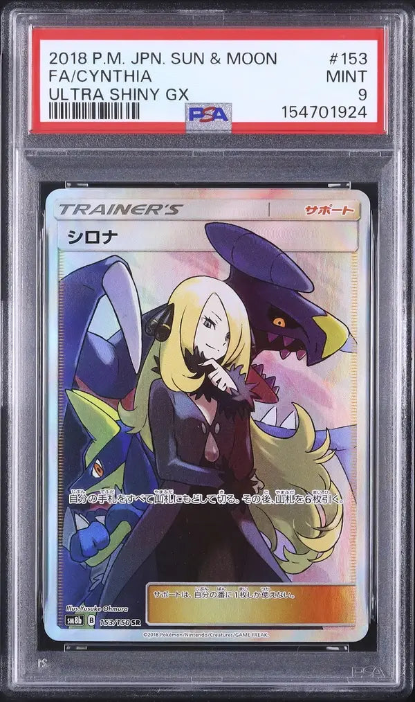 Cynthia (sm8b 153)