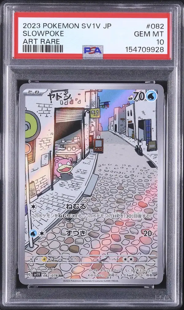 Slowpoke (sv1V 082)