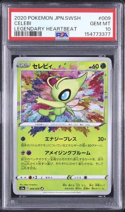 Celebi (s3a 009)