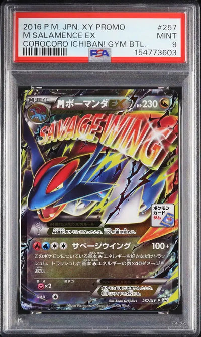 MSalamence EX (XY-P 257)