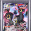 Umbreon VMAX (s8b 245)