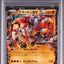 Groudon EX (XY5g 039)