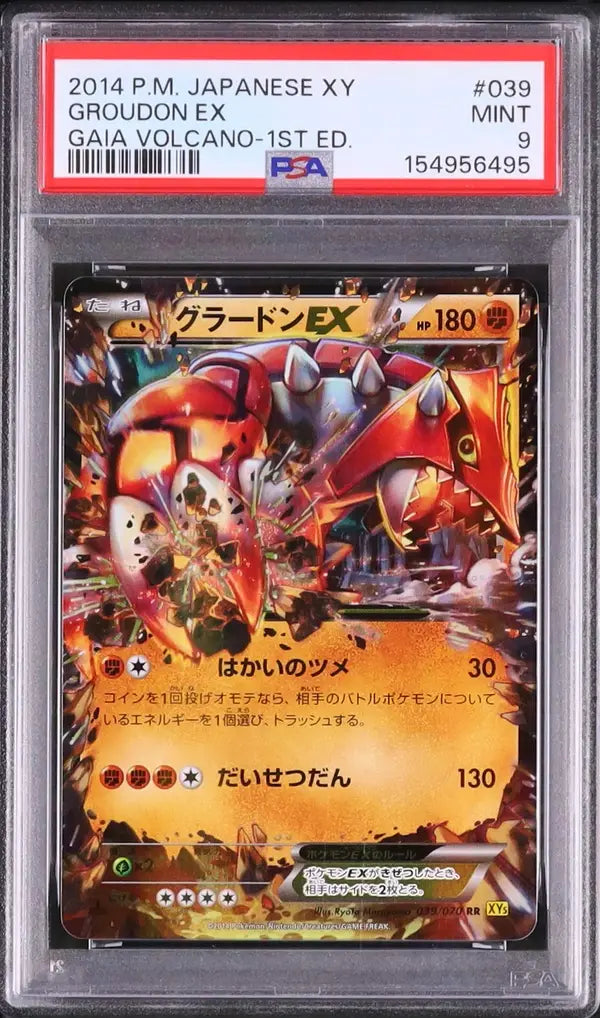 Groudon EX (XY5g 039)