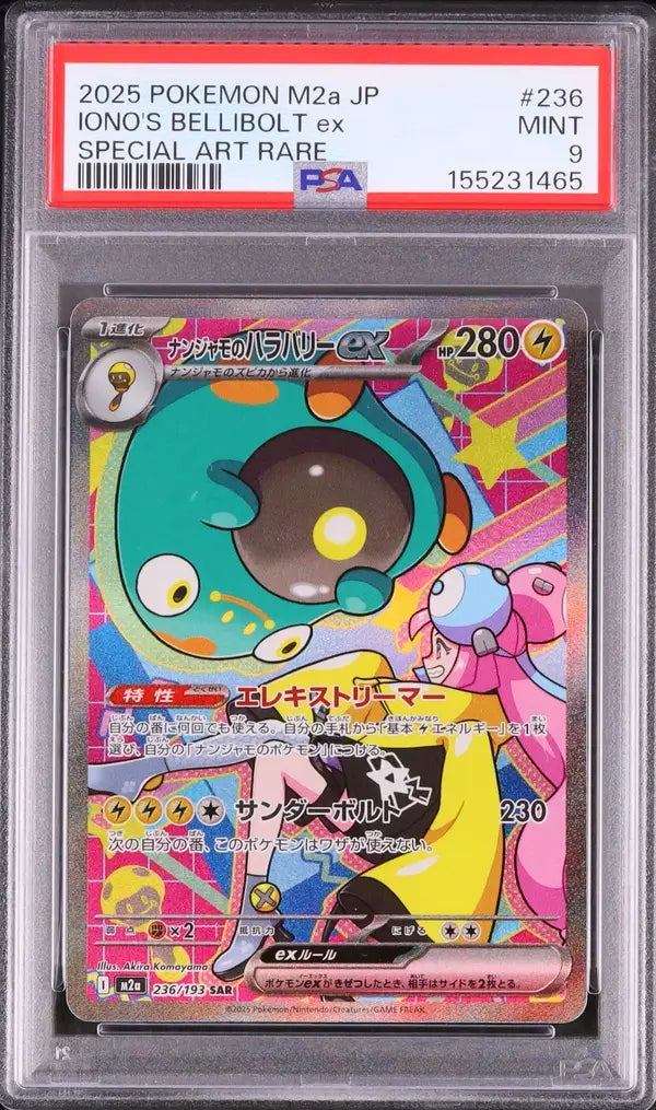 Iono's Bellibolt ex (m2a 236)
