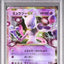 Mewtwo EX (CP6 050)