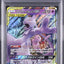 Mewtwo & Mew GX (sm11 029)