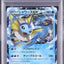Vaporeon EX (XY-P 194)