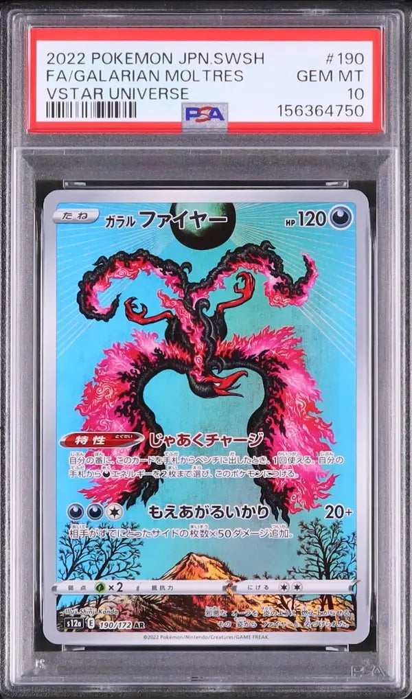 Galarian Moltres (s12a 190)