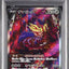 Zamazenta V (s12a 232)