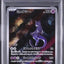 Mewtwo (sv2a 183)