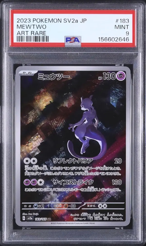 Mewtwo (sv2a 183)