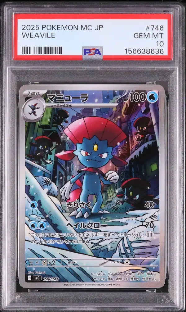 Weavile (mC 746)