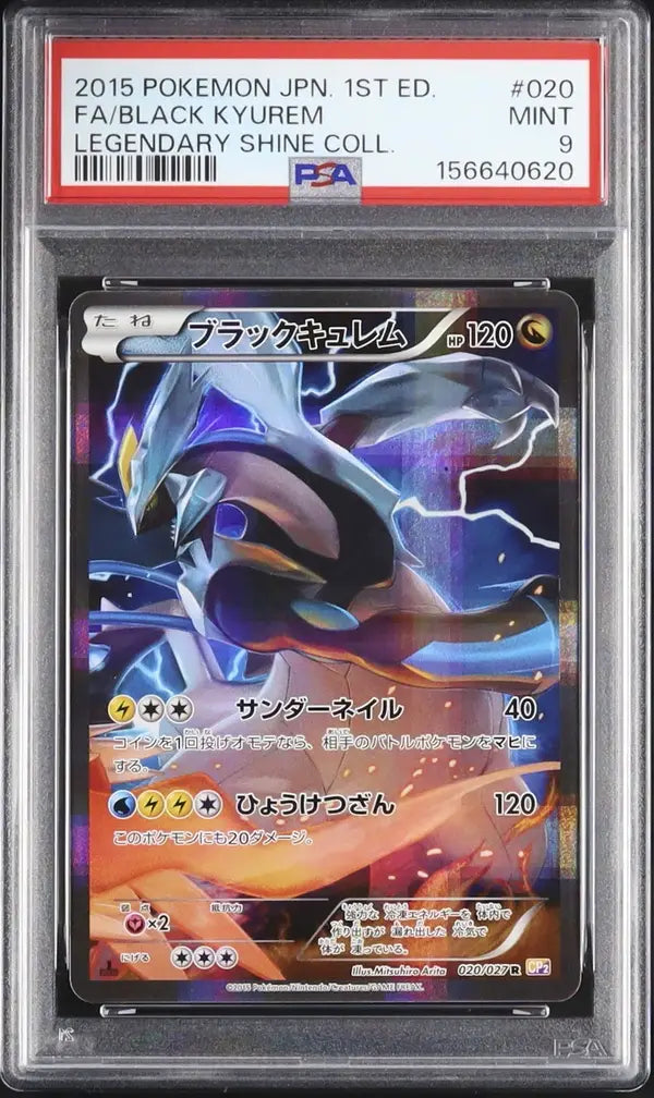 Black Kyurem (CP2 020)