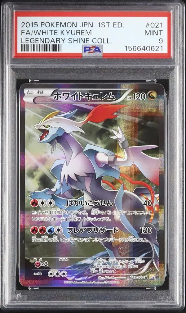 White Kyurem (CP2 021)
