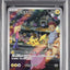 Pikachu (sv2a 173)