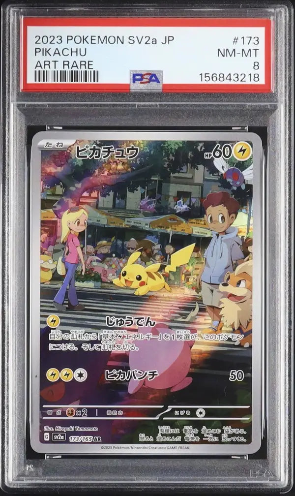 Pikachu (sv2a 173)