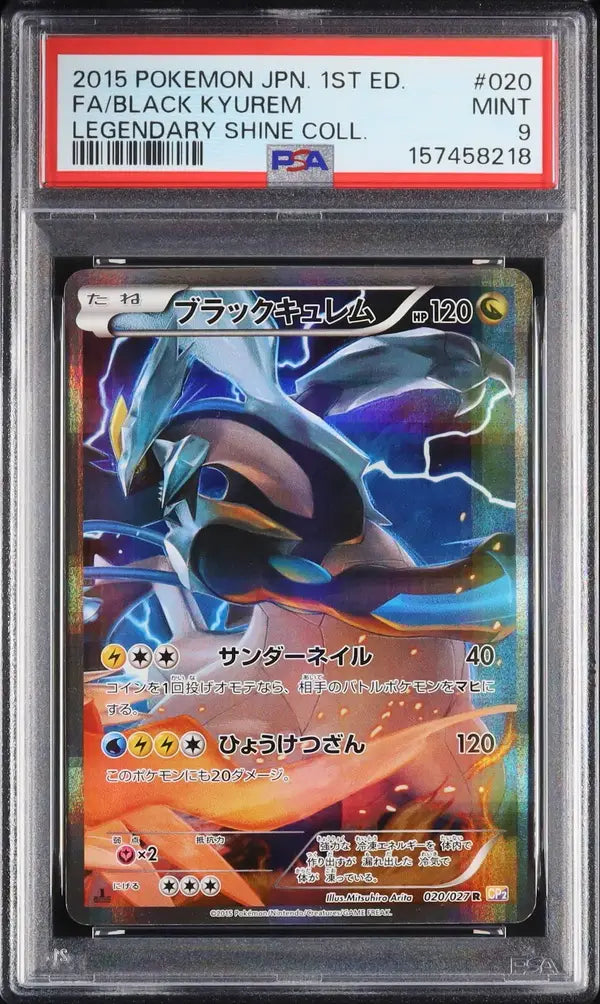 Black Kyurem (CP2 020)
