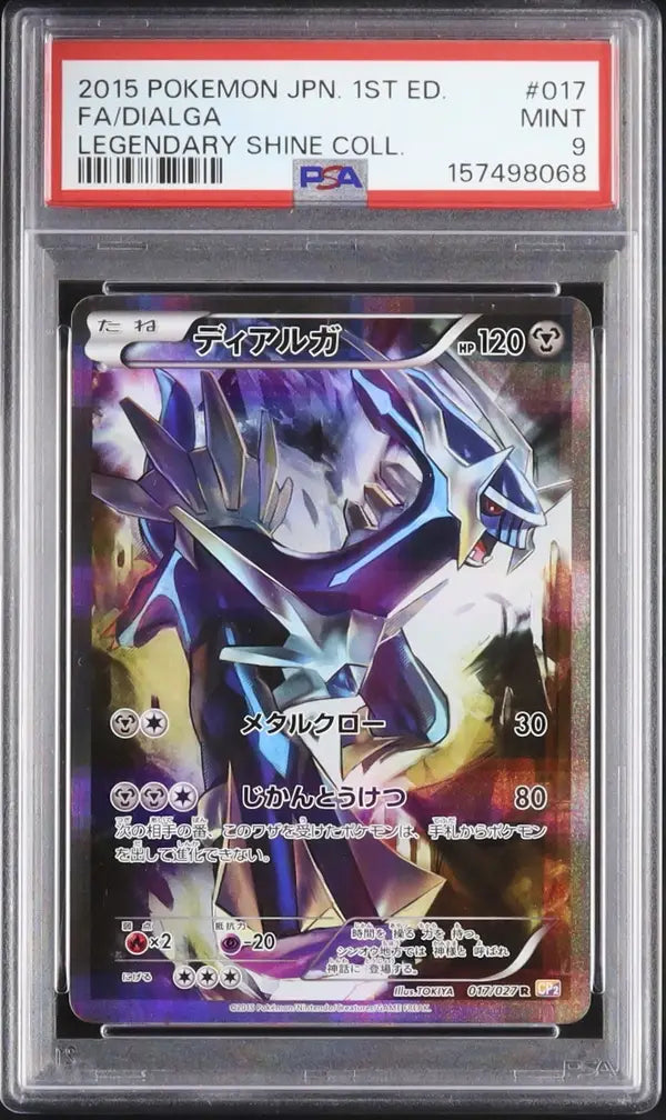 Dialga (CP2 017)