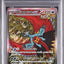 Roaring Moon Ex (sv8a 218)