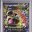 M Tyranitar EX [1st Edition] (XY7 043)