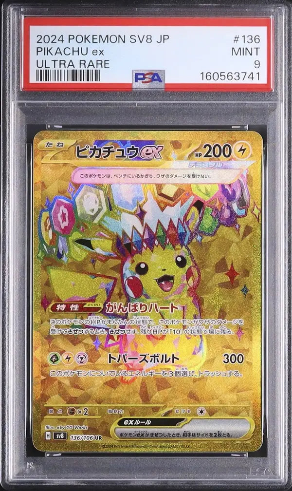 Pikachu ex (sv8 136)