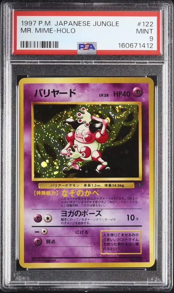 Mr. Mime (PJU 122)