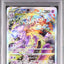 Mewtwo VSTAR (s12a 221)