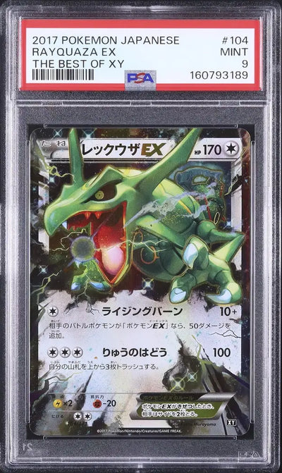 Rayquaza EX (BXY 104)