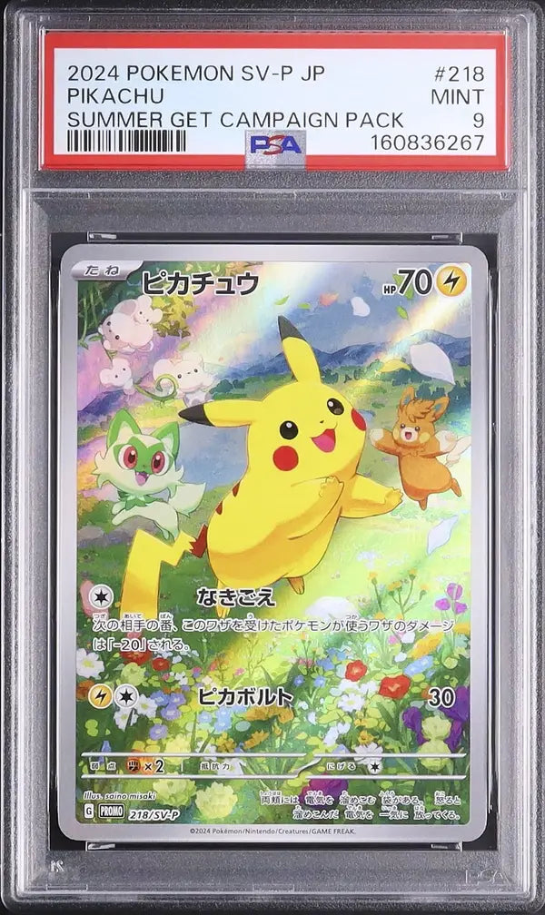 Pikachu (SV-P 218)