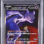 Team Rocket's Mewtwo ex (m2a 237)