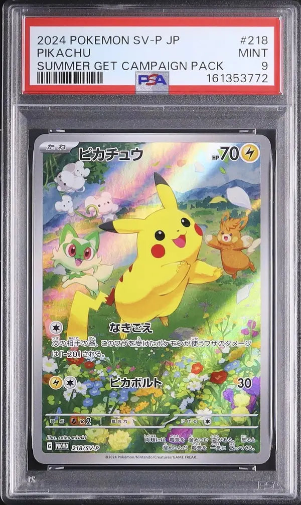 Pikachu (SV-P 218)