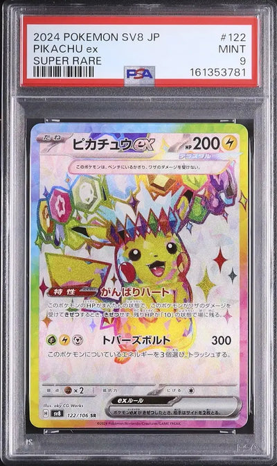 Pikachu ex (sv8 122)