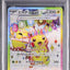 Pikachu ex (sv8 122)