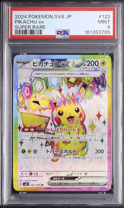 Pikachu ex (sv8 122)