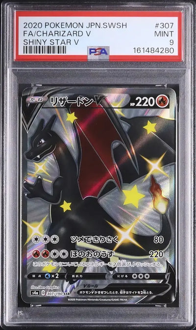 Charizard V (s4a 307)