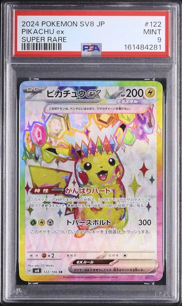 Pikachu ex (sv8 122)