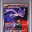 Team Rocket's Mewtwo ex (m2a 237)