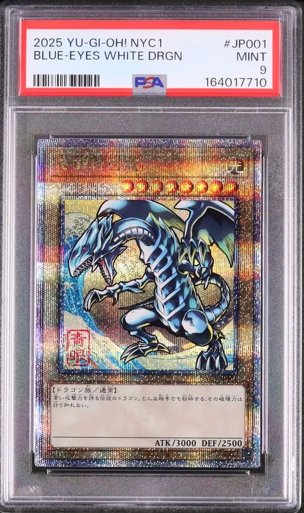 Blue-Eyes White Dragon (NYC-JP001)