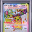 Pikachu ex (sv8 122)