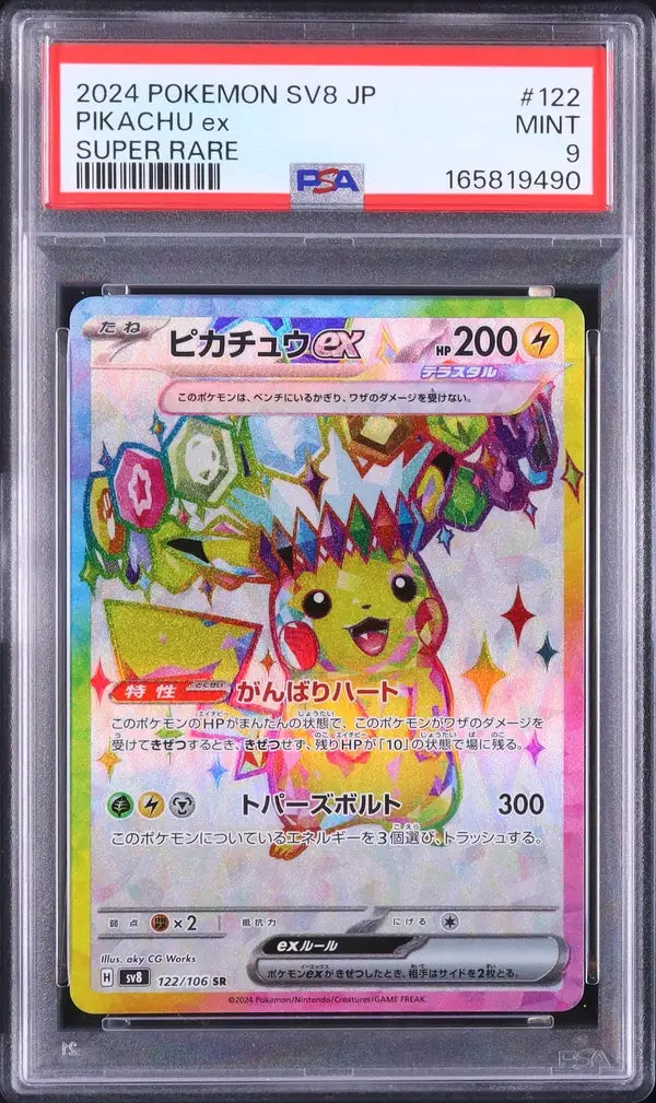 Pikachu ex (sv8 122)