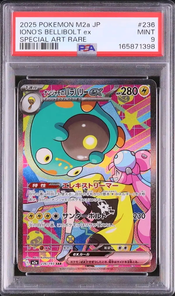 Iono's Bellibolt ex (m2a 236)