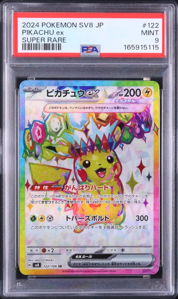 Pikachu ex (sv8 122)